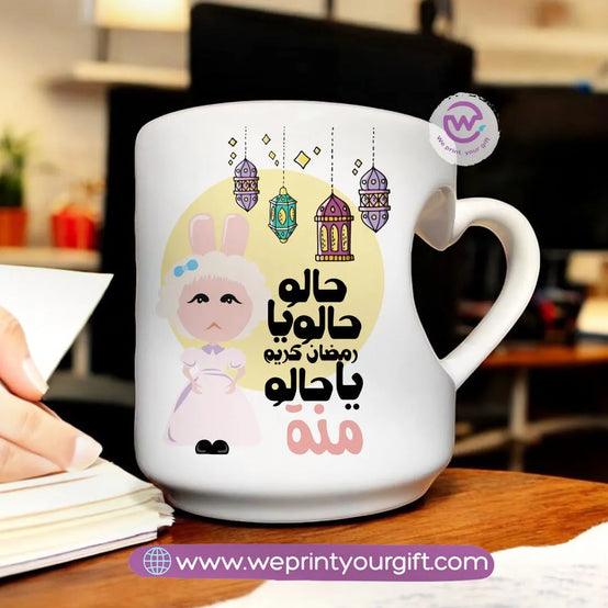 Heart Handle Mug-Ramadan - WE PRINT