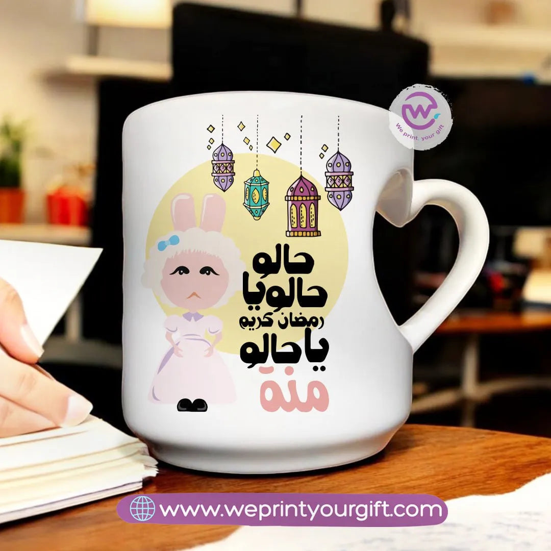 Heart Handle Mug-Ramadan - WE PRINT