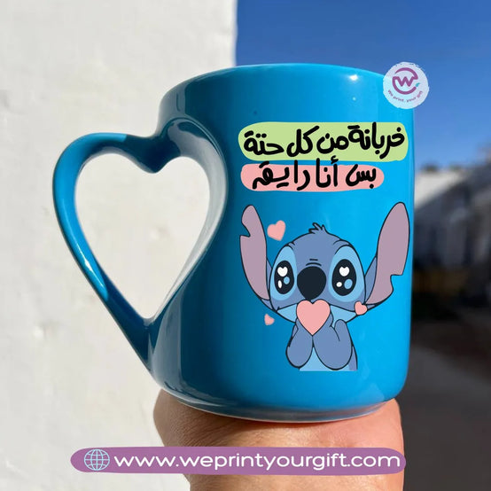 Heart Handle Mug- Stitch lover - WE PRINT