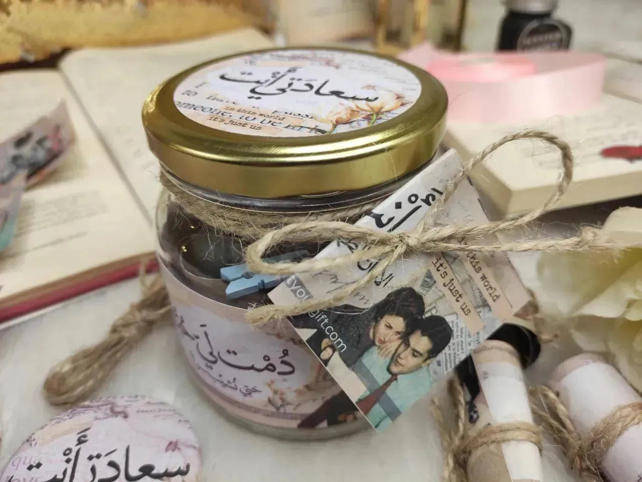 Jar- دمت لي حبا - WE PRINT