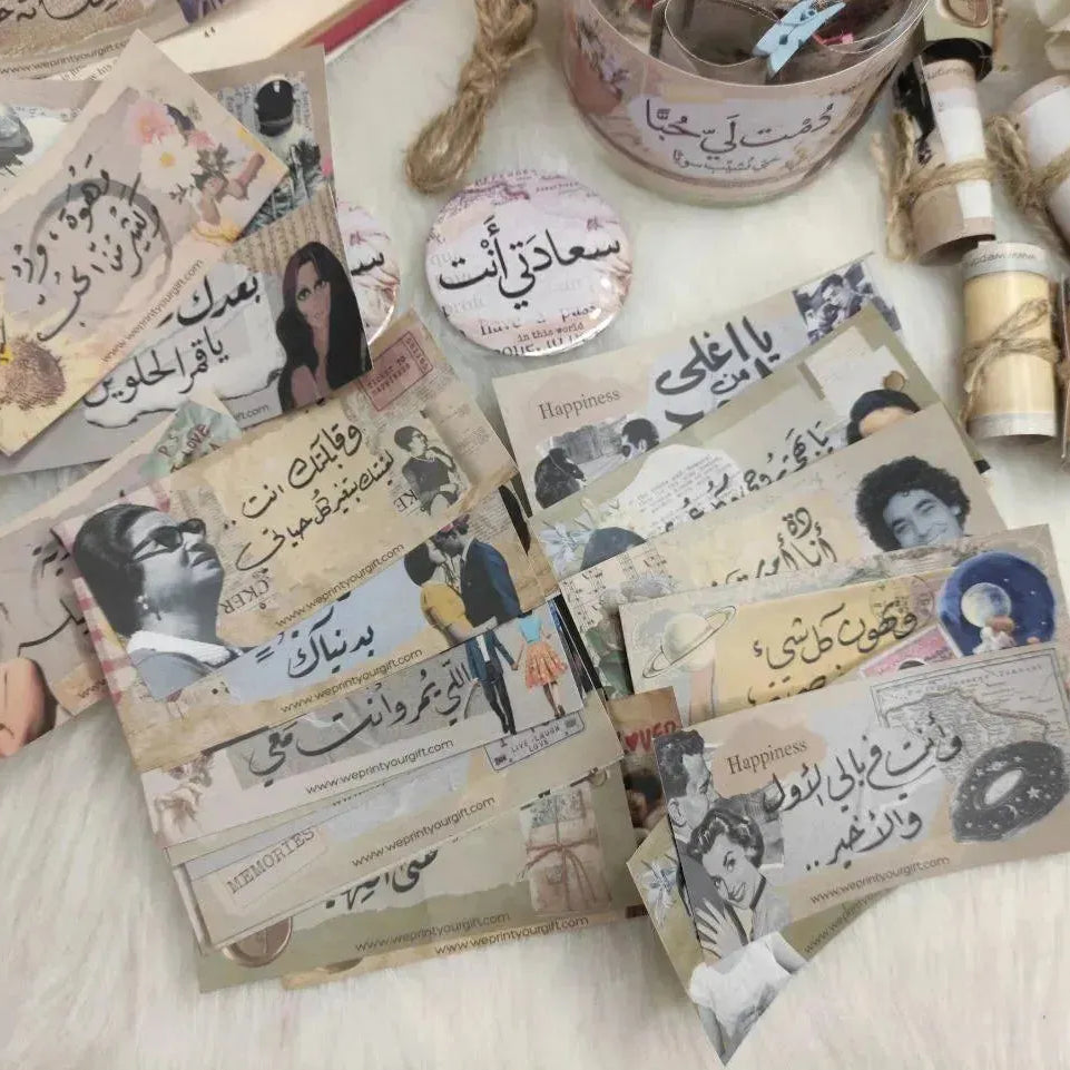 Jar- دمت لي حبا - WE PRINT