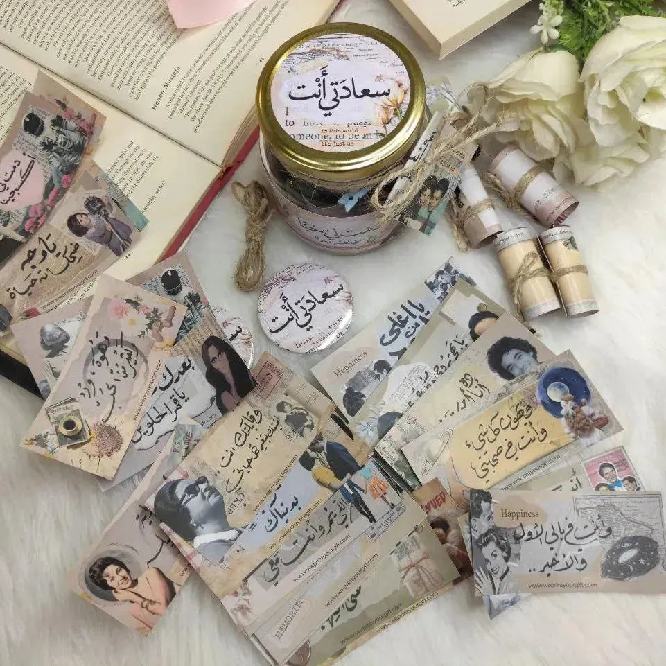 Jar- دمت لي حبا - WE PRINT