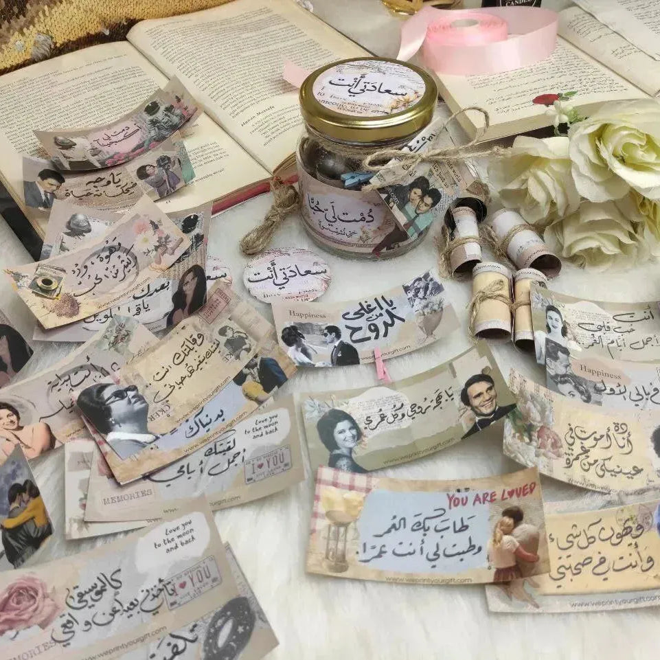 Jar- دمت لي حبا - WE PRINT