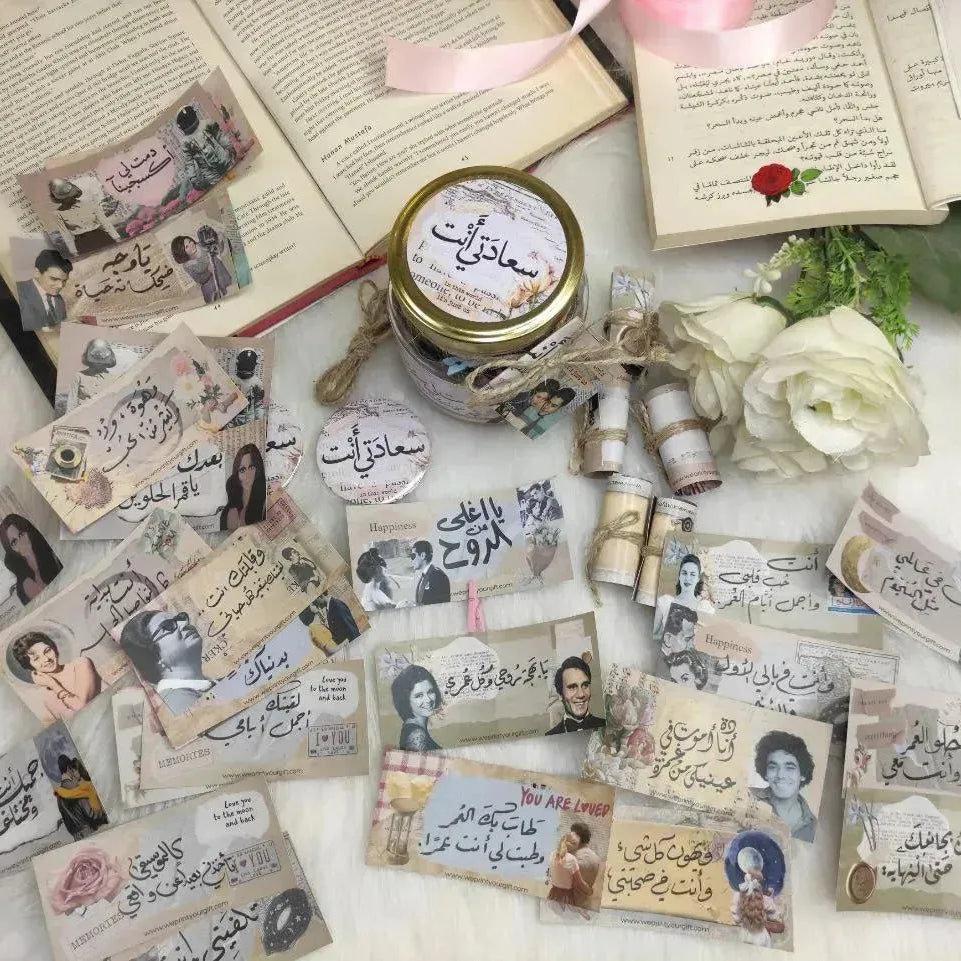 Jar- دمت لي حبا - WE PRINT