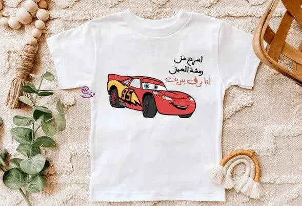 Kids half sleeve T-shirt - Cars - WE PRINT