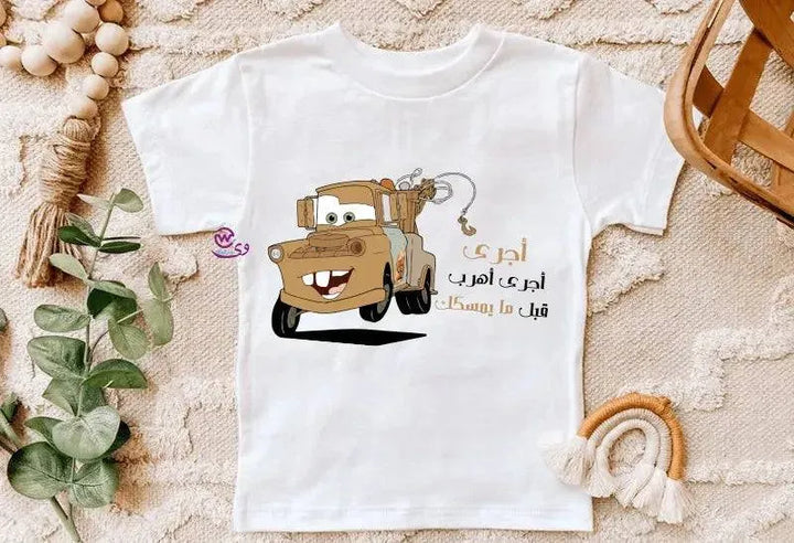 Kids half sleeve T-shirt - Cars - WE PRINT