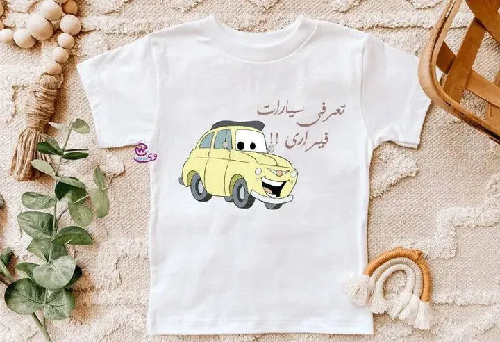 Kids half sleeve T-shirt - Cars - WE PRINT