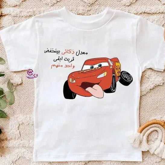 Kids half sleeve T-shirt - Cars - WE PRINT