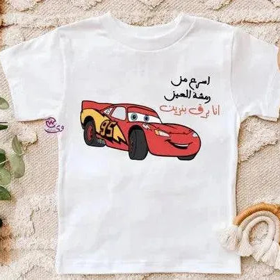 Kids half sleeve T-shirt - Cars - WE PRINT