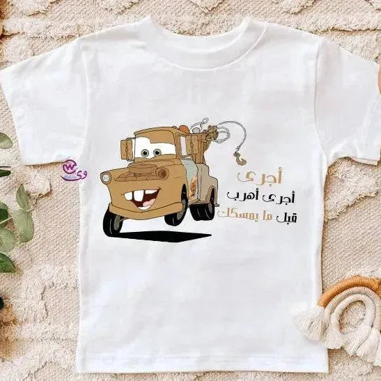 Kids half sleeve T-shirt - Cars - WE PRINT