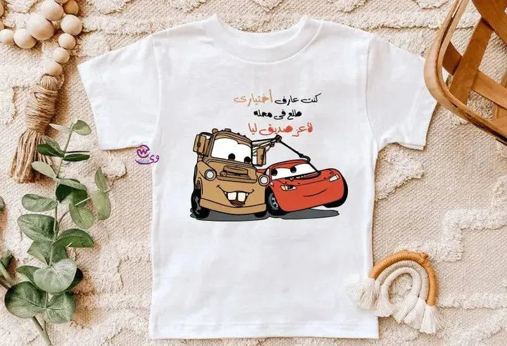 Kids half sleeve T-shirt - Cars - WE PRINT