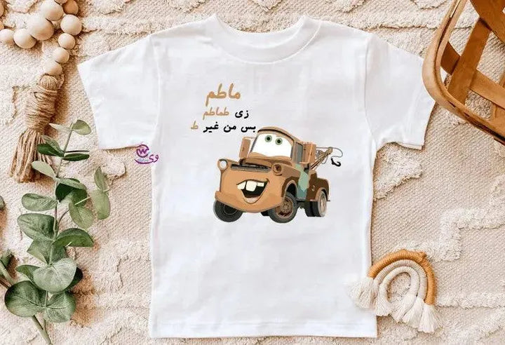 Kids half sleeve T-shirt - Cars - WE PRINT