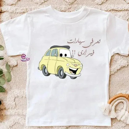 Kids half sleeve T-shirt - Cars - WE PRINT