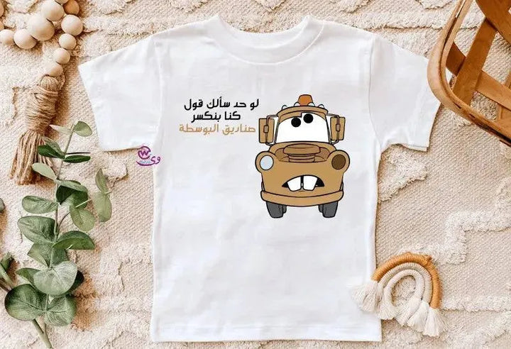 Kids half sleeve T-shirt - Cars - WE PRINT