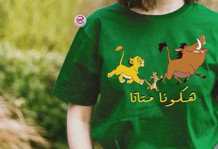 Kids half sleeve T-shirt - Lion king - WE PRINT