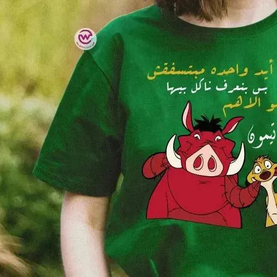 Kids half sleeve T-shirt - Lion king - WE PRINT