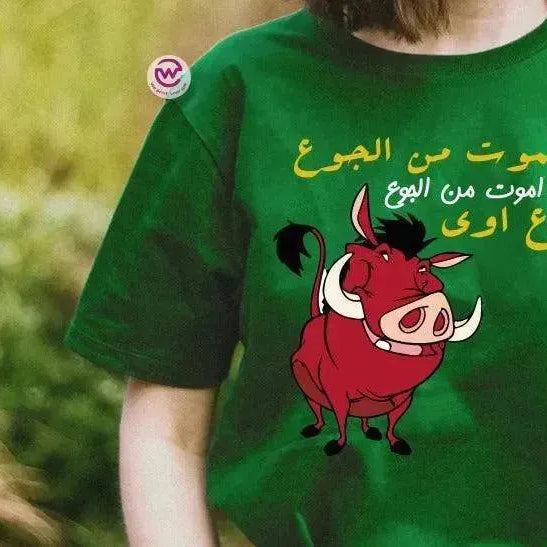 Kids half sleeve T-shirt - Lion king - WE PRINT