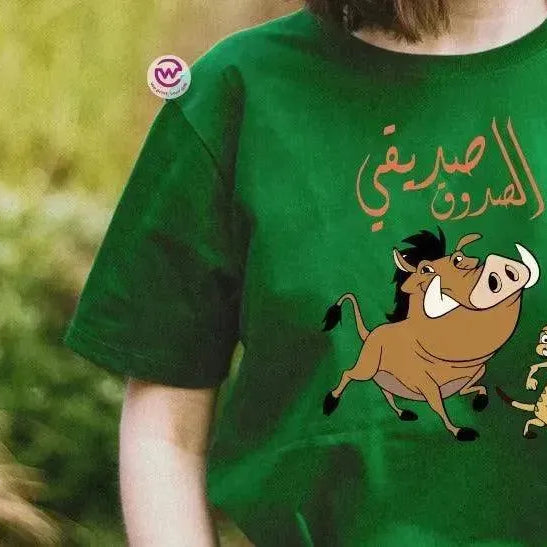 Kids half sleeve T-shirt - Lion king - WE PRINT