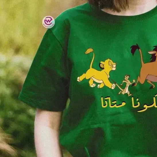 Kids half sleeve T-shirt - Lion king - WE PRINT