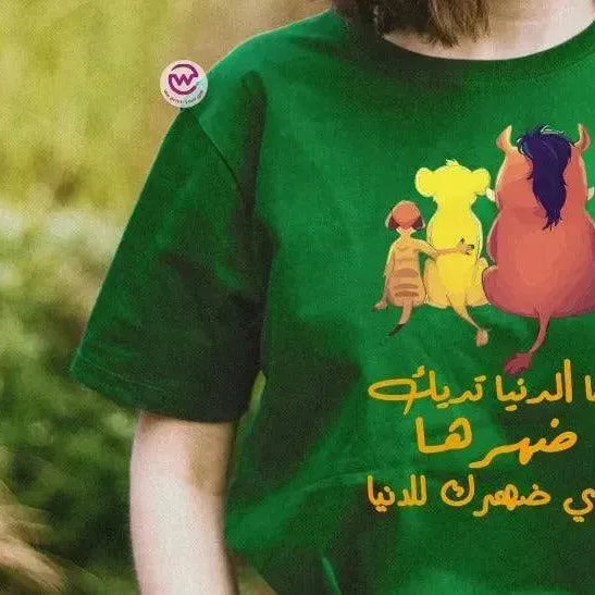 Kids half sleeve T-shirt - Lion king - WE PRINT