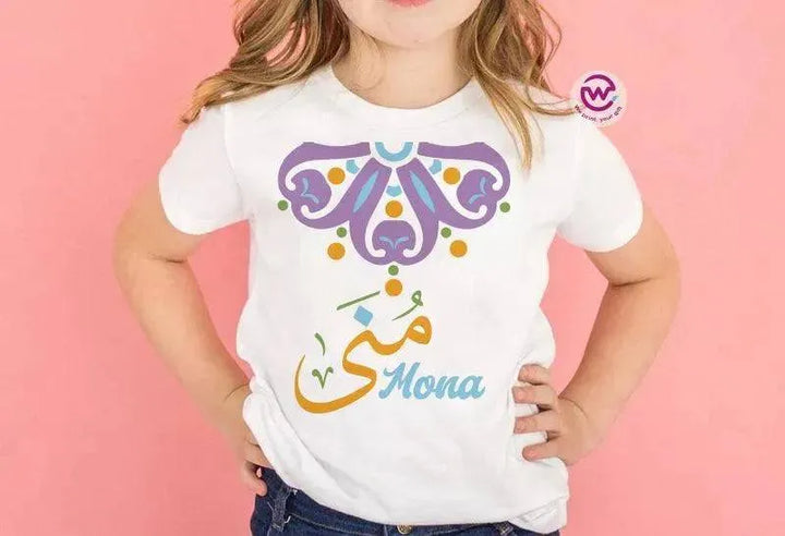 Kids half sleeve T-shirt -Names-A - WE PRINT