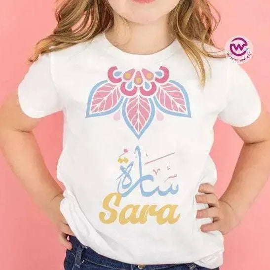 Kids half sleeve T-shirt -Names-A - WE PRINT