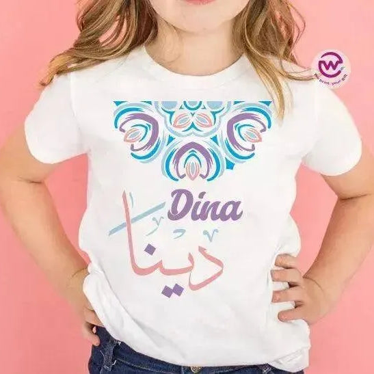 Kids half sleeve T-shirt -Names-A - WE PRINT