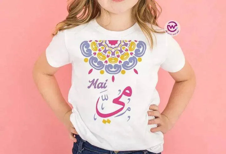 Kids half sleeve T-shirt -Names-A - WE PRINT