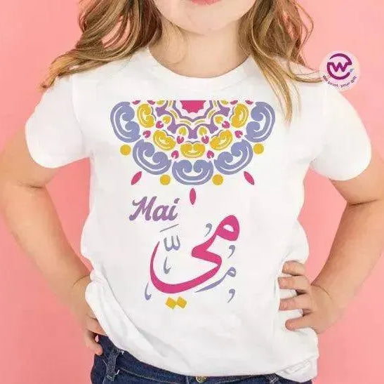 Kids half sleeve T-shirt -Names-A - WE PRINT