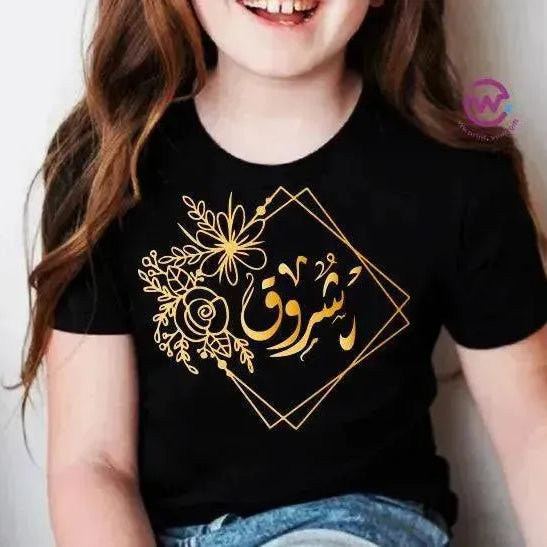 Kids half sleeve T-shirt -Names-B - WE PRINT