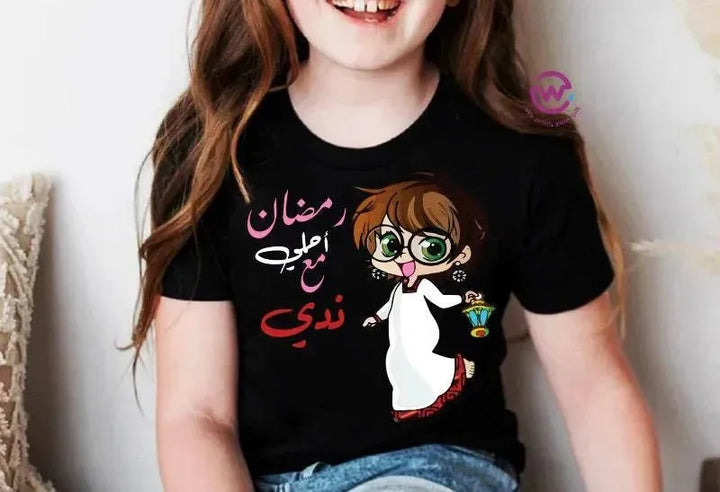 Kids half sleeve T-shirt - Ramadan - WE PRINT