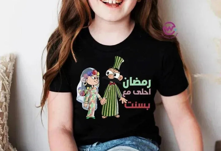 Kids half sleeve T-shirt - Ramadan - WE PRINT