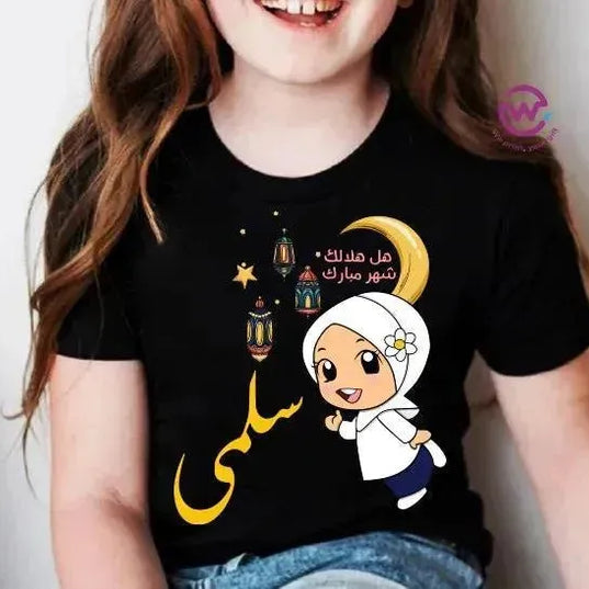 Kids half sleeve T-shirt - Ramadan - WE PRINT