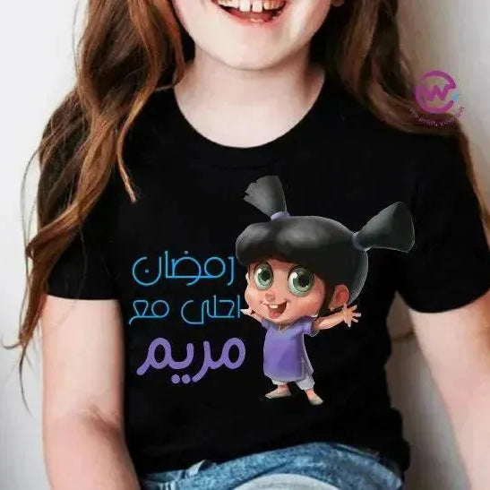 Kids half sleeve T-shirt - Ramadan - WE PRINT