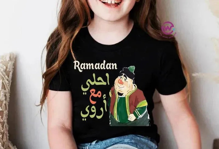 Kids half sleeve T-shirt - Ramadan - WE PRINT