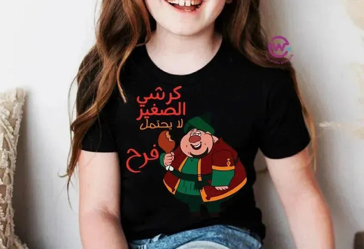 Kids half sleeve T-shirt - Ramadan - WE PRINT