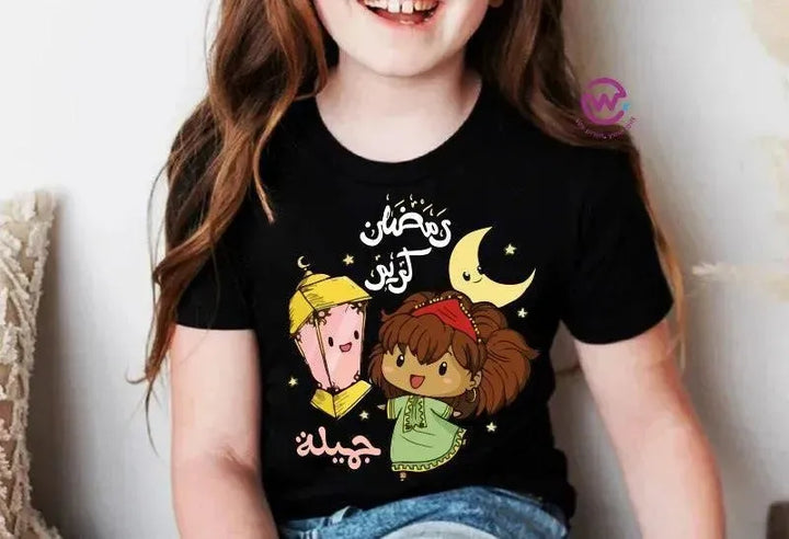 Kids half sleeve T-shirt - Ramadan - WE PRINT