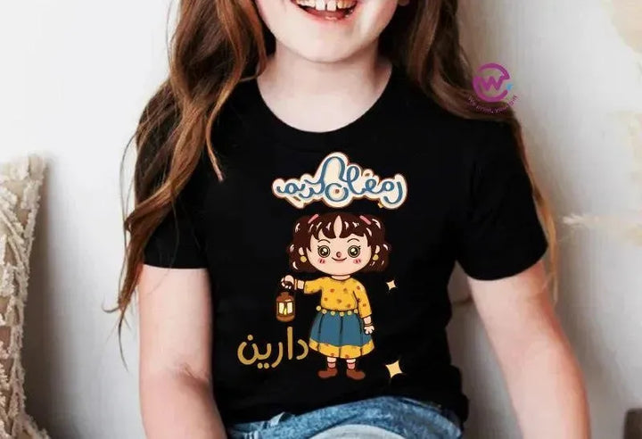 Kids half sleeve T-shirt - Ramadan - WE PRINT