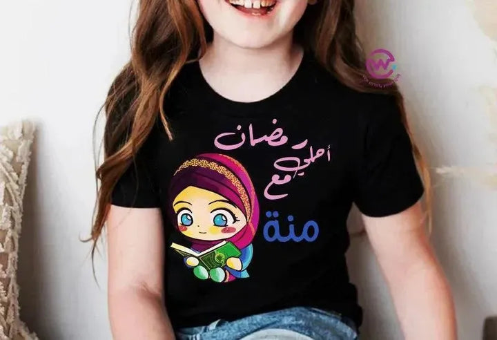 Kids half sleeve T-shirt - Ramadan - WE PRINT