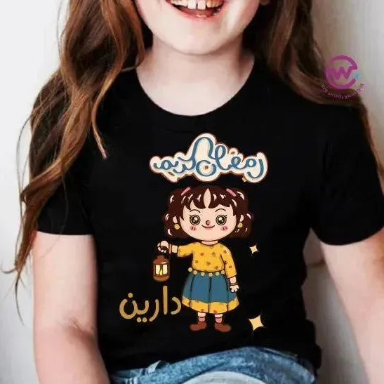 Kids half sleeve T-shirt - Ramadan - WE PRINT