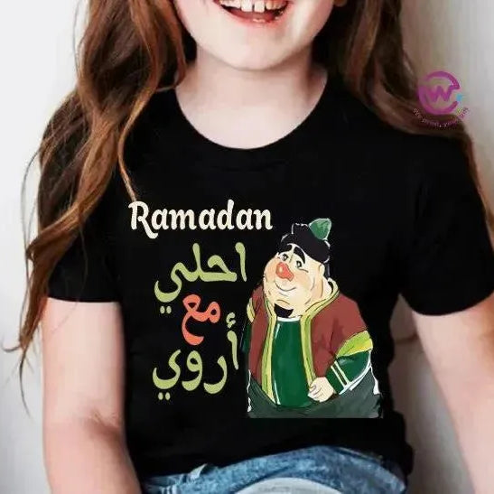 Kids half sleeve T-shirt - Ramadan - WE PRINT