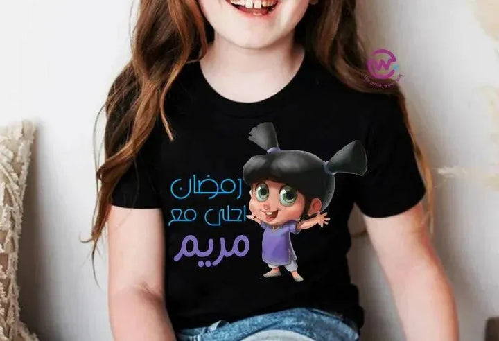 Kids half sleeve T-shirt - Ramadan - WE PRINT