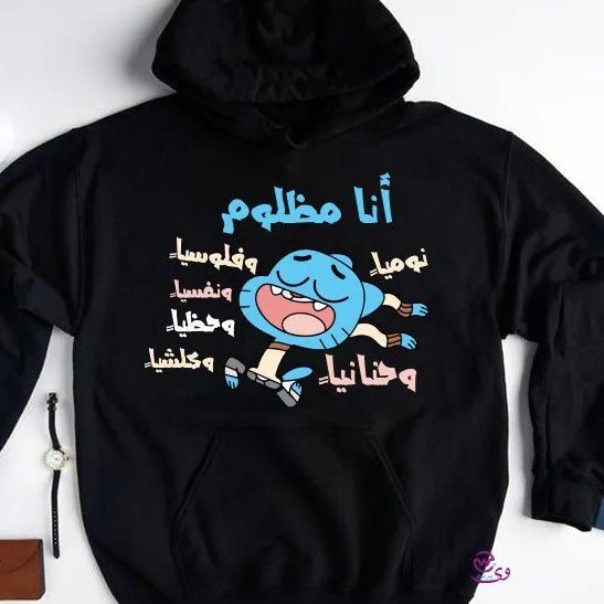 Kids hoodie-Gumball - WE PRINT