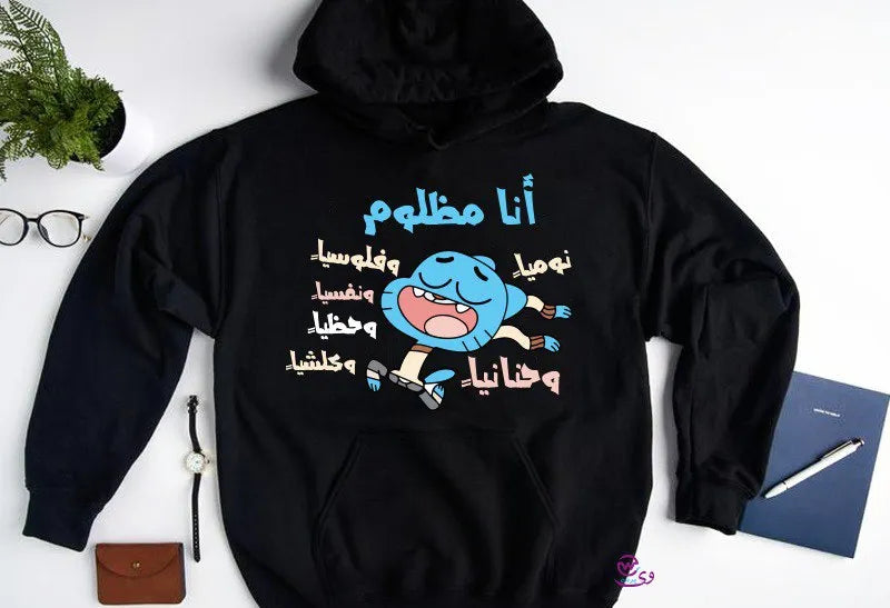 Kids hoodie-Gumball - WE PRINT