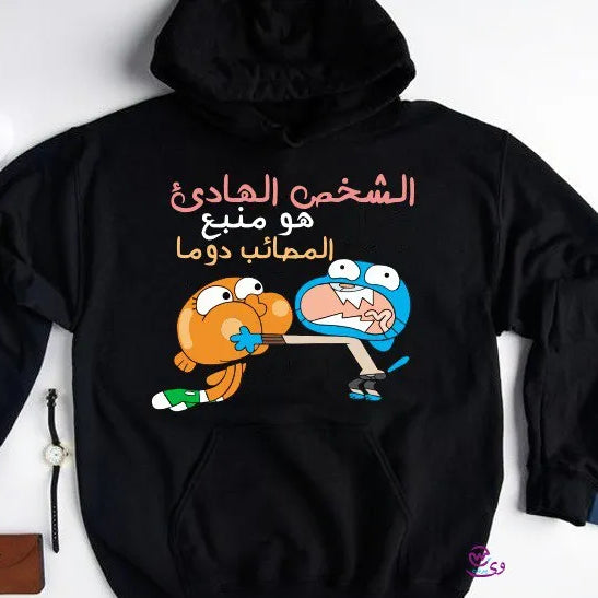Kids hoodie-Gumball - WE PRINT