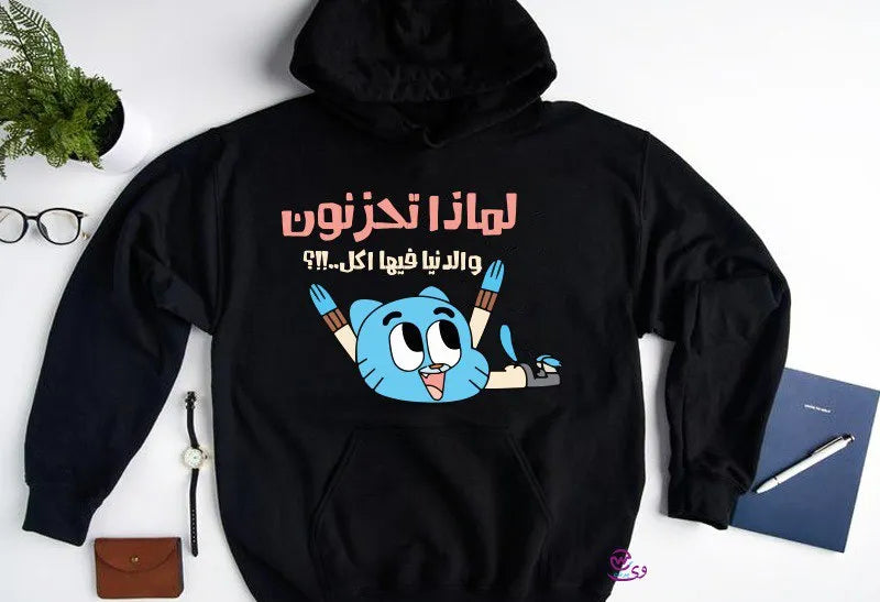 Kids hoodie-Gumball - WE PRINT