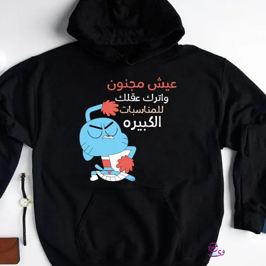 Kids hoodie-Gumball - WE PRINT