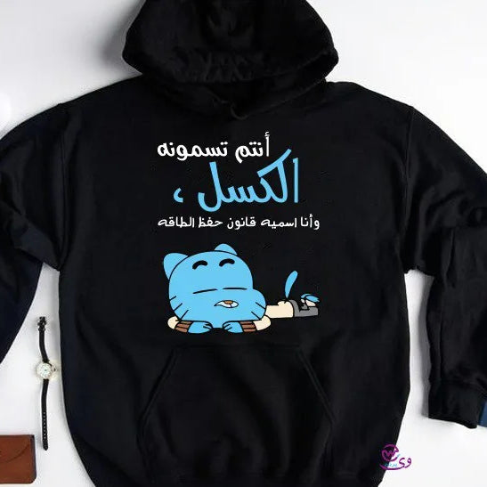 Kids hoodie-Gumball - WE PRINT