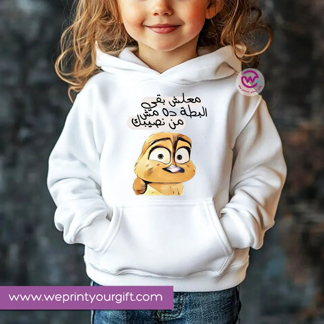 Kids Hoodie-Migration - WE PRINT