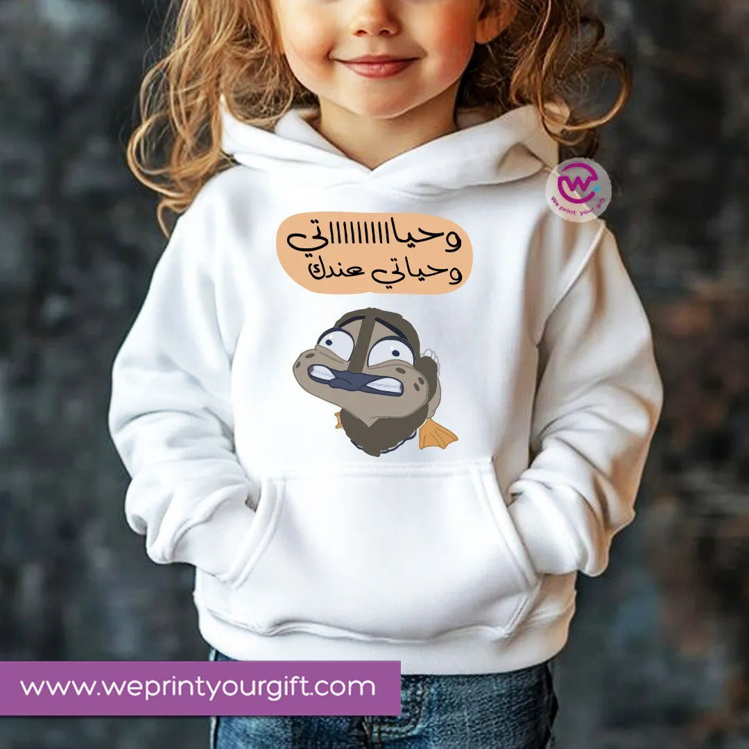 Kids Hoodie-Migration - WE PRINT